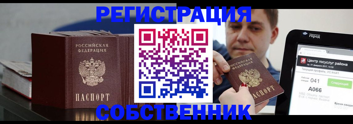найти адрес прописки в Вышнем Волочке
